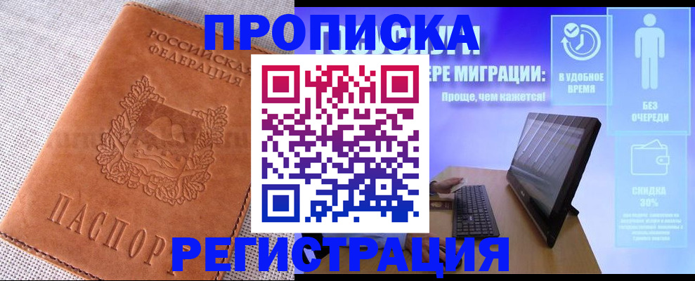 найти адрес прописки в Выксе